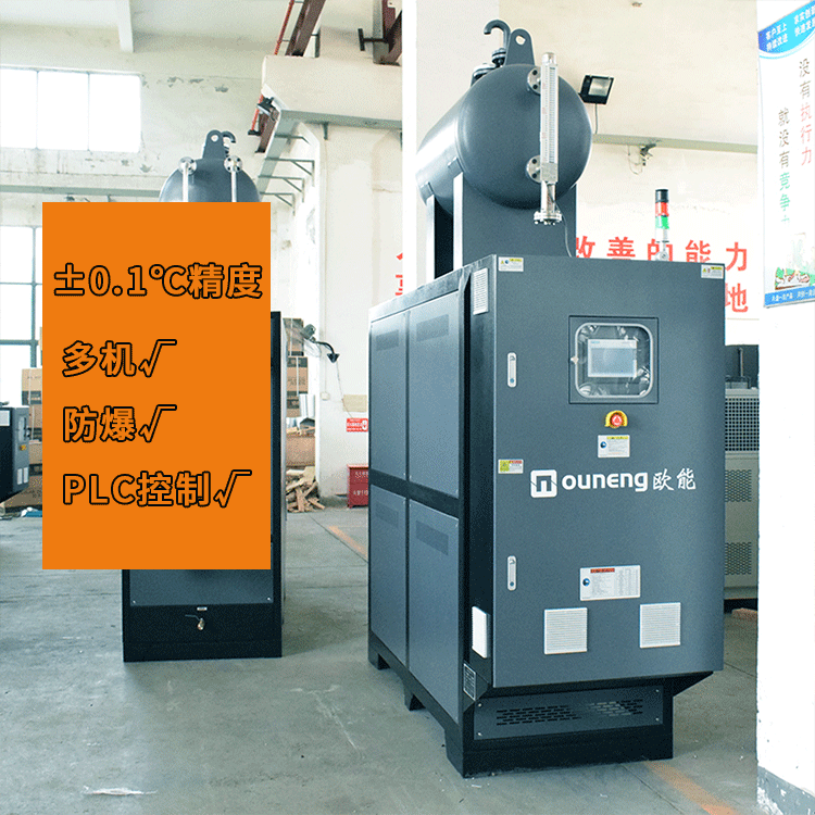 反應釜導熱油電加熱器，安全節(jié)能溫控設(shè)備