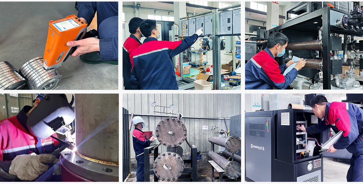 歐能機械品質(zhì)控制 歐能機械品質(zhì)控制